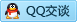 QQ在线咨询799855898